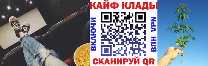 Купить наркоту Янаул APVP  Героин  Галлюциногенные грибы  КОКАИН  Гашиш  Мефедрон 