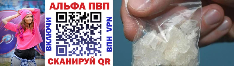 ссылка на мегу зеркало купить Янаул Alfa_PVP крисы CK