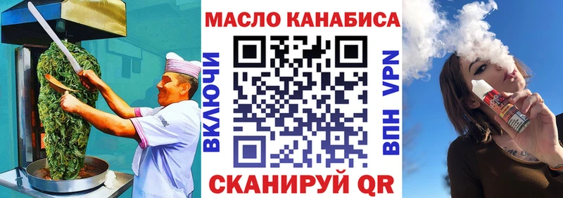Cannafood конопля  Янаул 