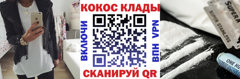 даркнет сайт  Янаул  КОКАИН 99% 