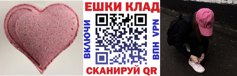 Ecstasy 300 mg  MEGA ссылки  Янаул 