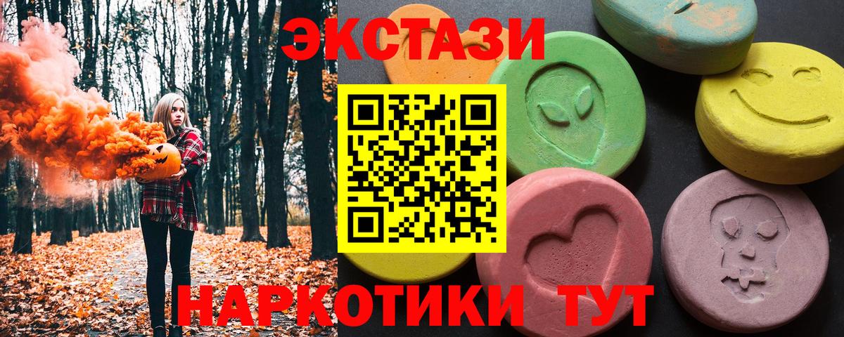 Ecstasy Дубай Янаул
