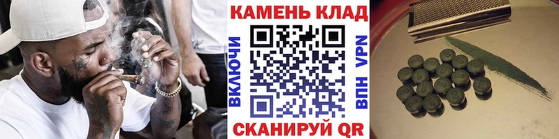 где найти наркотики  Янаул  ГАШ Cannabis 