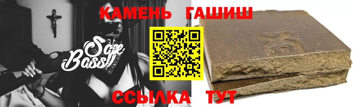 Гашиш VHQ Янаул