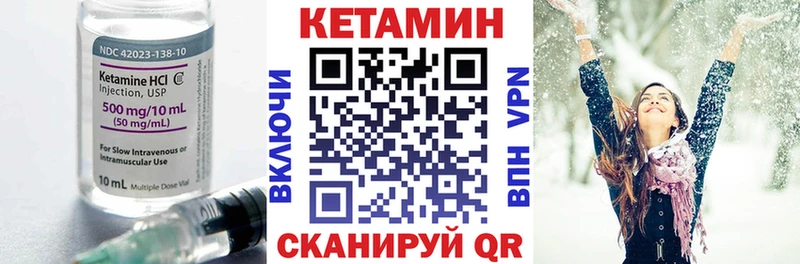 MEGA как зайти  Янаул  Кетамин ketamine  где купить наркотик 