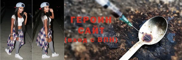 МДМА Абдулино
