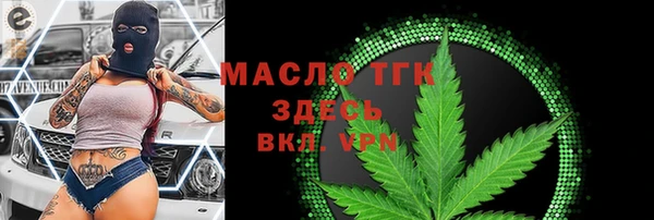 гашишное масло Новокубанск