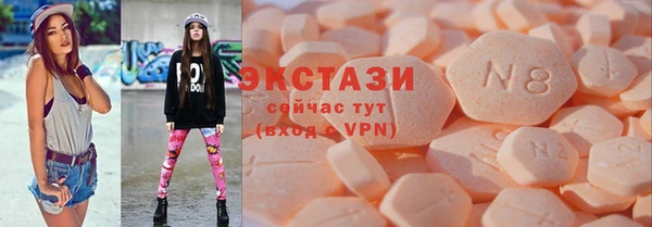 гашишное масло Новокубанск