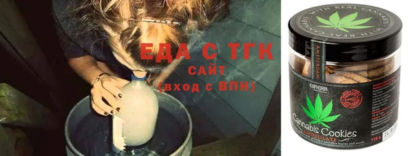 МДМА Абдулино