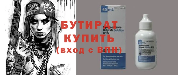 МДМА Абдулино