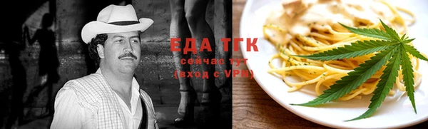 гашишное масло Новокубанск