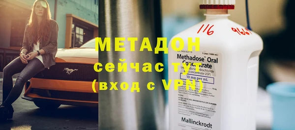 МДМА Абдулино
