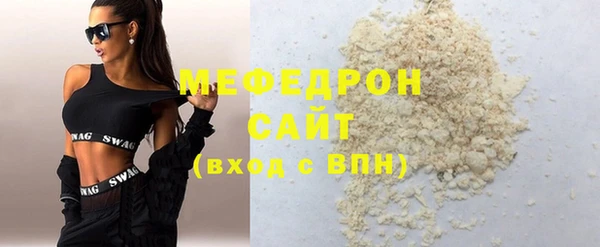 синтетический гашиш Новозыбков