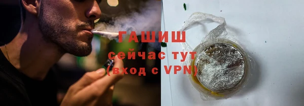 эйфоретик Абаза