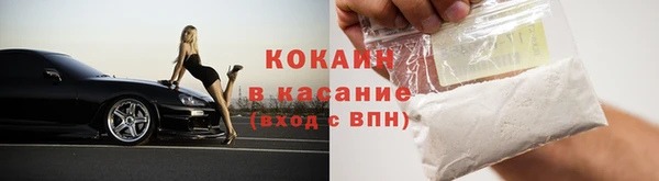 синтетический гашиш Новозыбков
