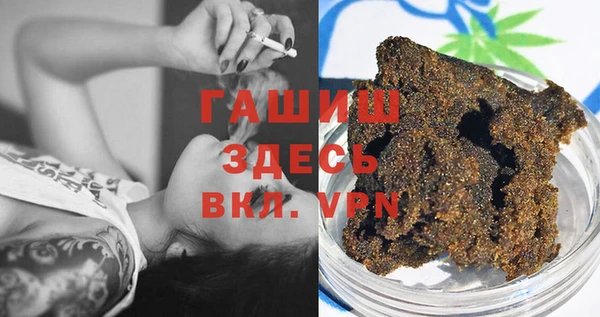 эйфоретик Абаза