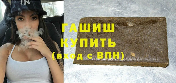 эйфоретик Абаза