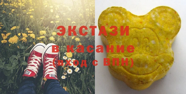 эйфоретик Абаза