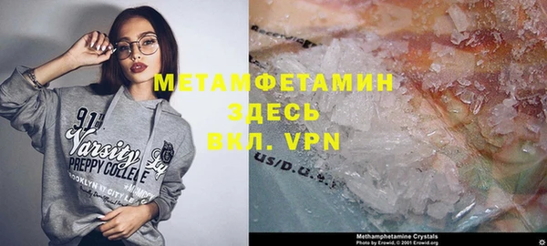 синтетический гашиш Новозыбков