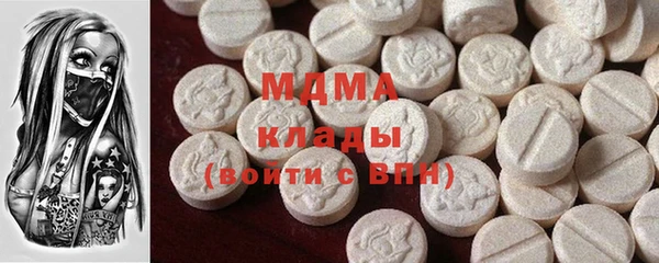 эйфоретик Абаза