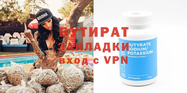 метадон Новодвинск