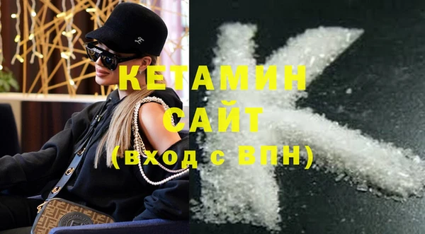 эйфоретик Абаза