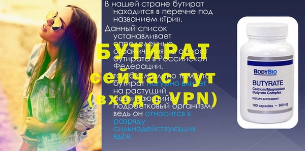 гашишное масло Новокубанск