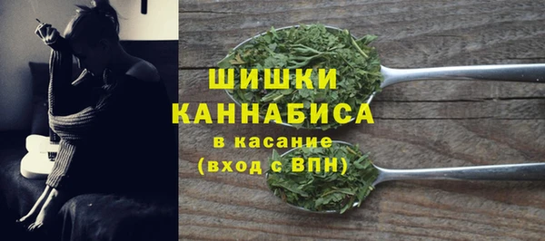 синтетический гашиш Новозыбков