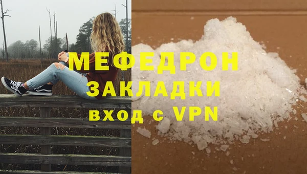 метадон Новодвинск
