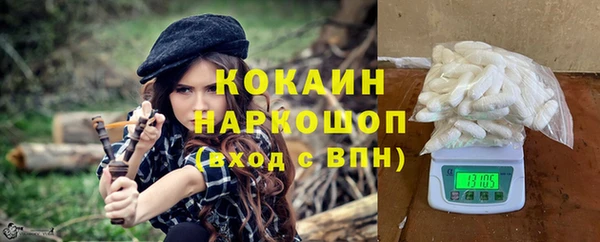гашишное масло Новокубанск