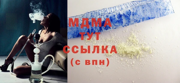 синтетический гашиш Новозыбков