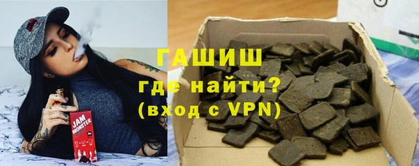эйфоретик Абаза