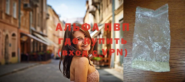 эйфоретик Абаза