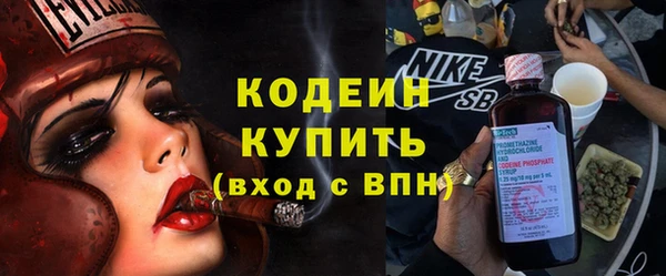 синтетический гашиш Новозыбков