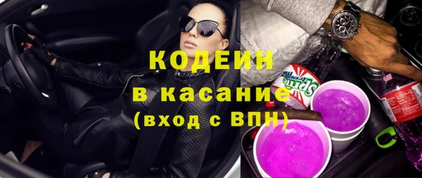 МДМА Абдулино