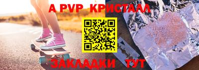 мяу мяу кристалл Можайск
