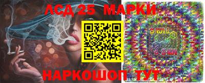 мяу мяу кристалл Можайск