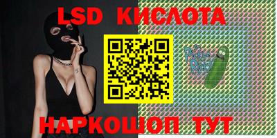 мяу мяу кристалл Можайск
