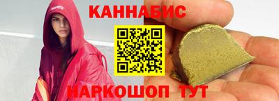 мяу мяу кристалл Можайск