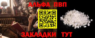 прущая мука Можга