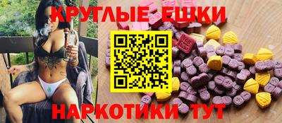 мяу мяу кристалл Можайск
