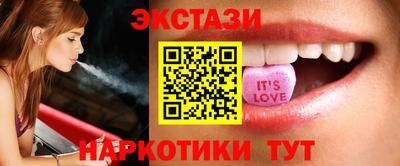 мяу мяу кристалл Можайск