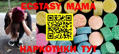прущая мука Можга