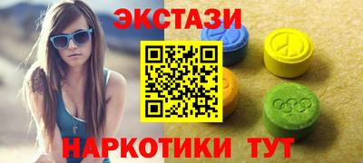мяу мяу кристалл Можайск