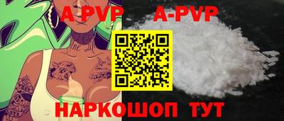 мяу мяу кристалл Можайск