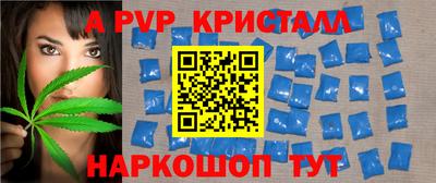 прущая мука Можга