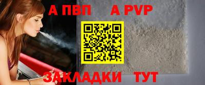 мяу мяу кристалл Можайск