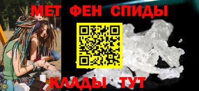 мяу мяу кристалл Можайск