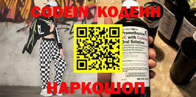 мяу мяу кристалл Можайск