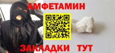 прущая мука Можга